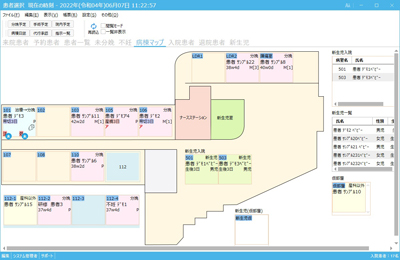 病棟マップ